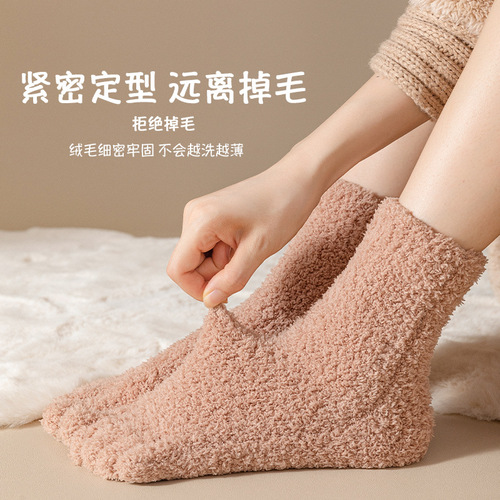 Zhujì coral velvet socks for women and men winter thick warm five-toe separated floor socks home fuzzy sleep socks
