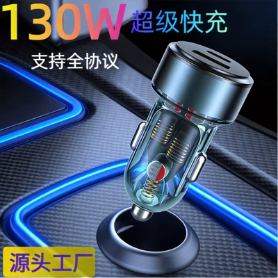 Private Model Universal Full-Protocol Car Charger Super Fast Charging 100W One-To-Two Qc Charging Head Pd30W Car Charger