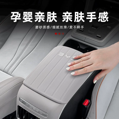 Sürətlər qutusu və əl tormozu başlıqları, Pro Armrest Box Leather Cover