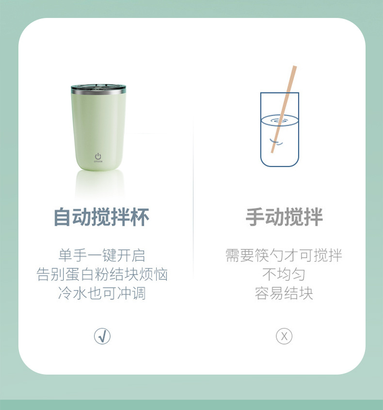 搅拌杯终稿_06.jpg