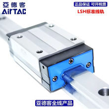 AirTac/�ǵ¿� LSHϵ��20/25/30/35/45 ��׼�����Ի���