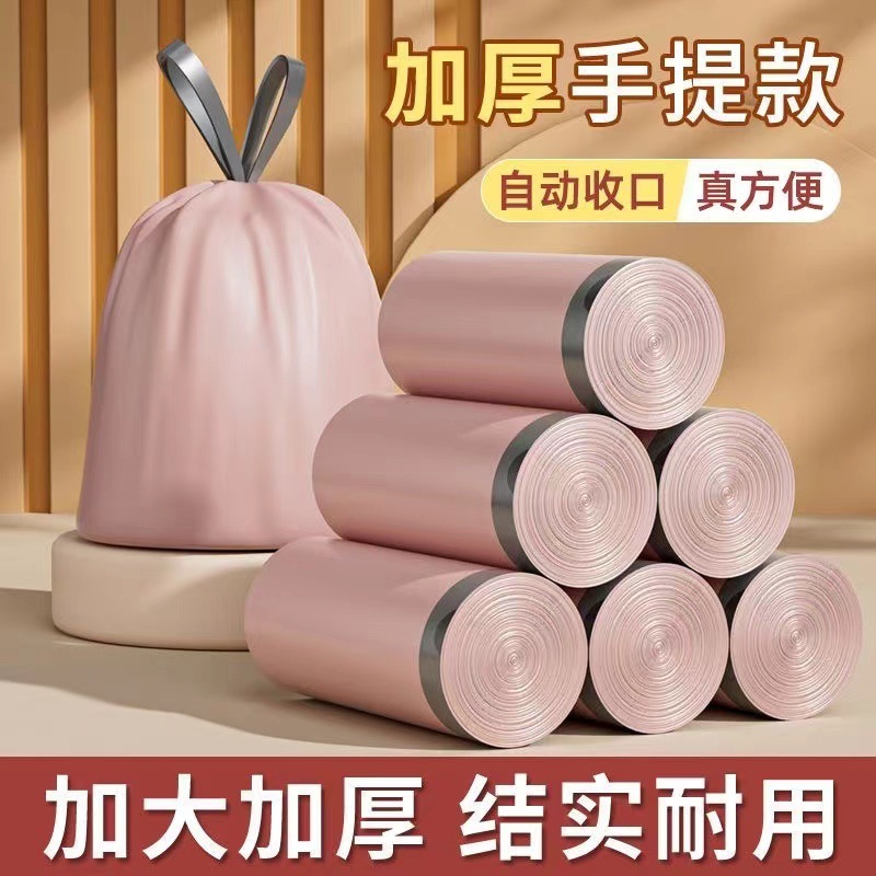 夏防蚊香りプリント巾着肥厚ゴミ袋家庭用極厚キッチンビニール袋学生寮|undefined