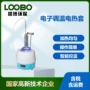 智能快速控温搅拌电热套