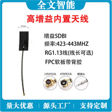 FPCPCB���ø������쾀WiFi�{��2.4G5.8G433MHz4G+5G�� 5G����