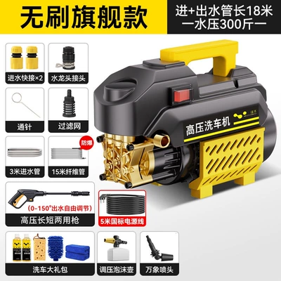 Car Washing Machine High-Pressure Water Gun Car washing machine - flagship-model-98880-brushless-pure-copper-core-motor-18m-tube-long-gun-pa-pot-universal-nozzle-car-wash-gift-pack