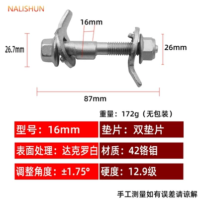 Camber Angle Bolt — Repair kit - four-wheel-positioning-eccentric-screw-16mm