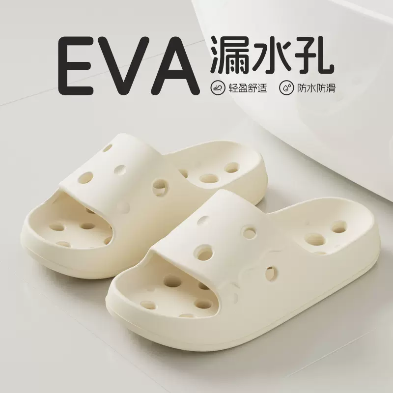 拖鞋新款洗澡拖拖鞋凉一字厚底情侣防滑镂空夏季浴室易干202女拖