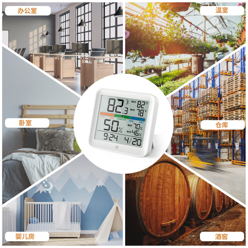 多機能カラースクリーン両用温湿度計時計大画面室内温度計家庭用電子デジタルバックライト目覚まし時計|undefined