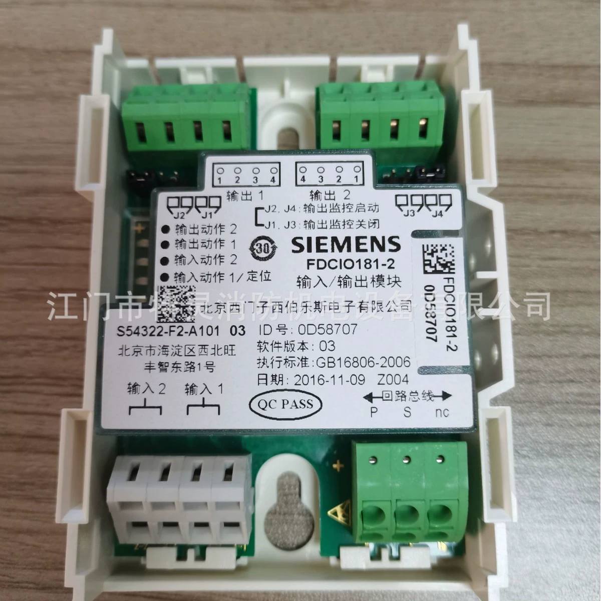 Модуль ввода/вывода Siemens FDCIO181-2