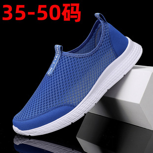 �ļ���a�W���\��Ь��ʿ���e50�p��46�ܲ�47�WЬ48����͸����Ь��