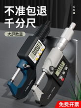 @ǧֳ߾0.001߾ȱں񿨳Ӝyx⏽y΢