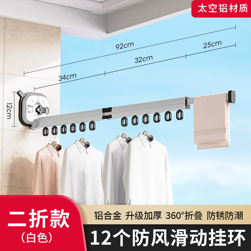 ベランダ折りたたみ物干しハンガー壁挂け干しバーアルミ合金伸縮物干しバー掛け布団穴なし吸盤式|undefined