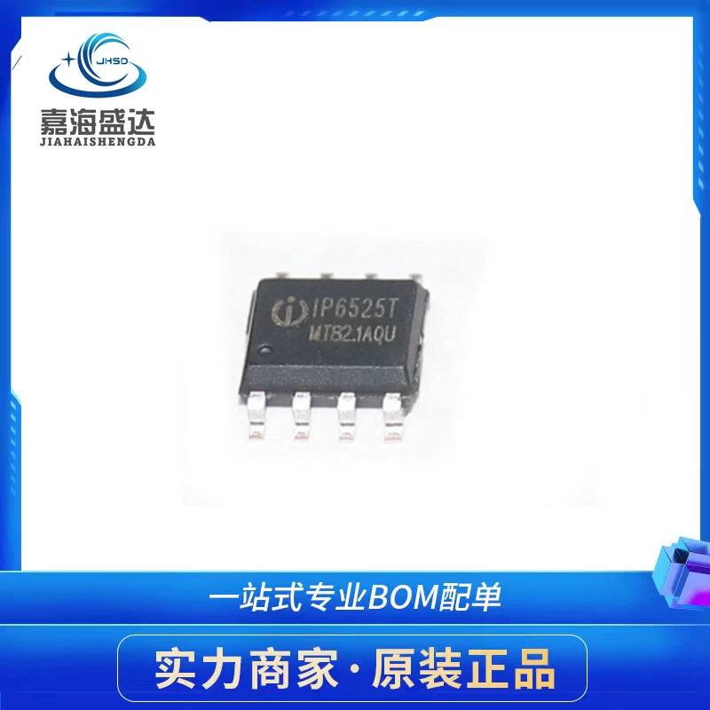 Original импортированный IP6525T ESOP8 18W выход мощности 12V 1.5A интегрированный протокол быстрой зарядки для разных транспортных средств