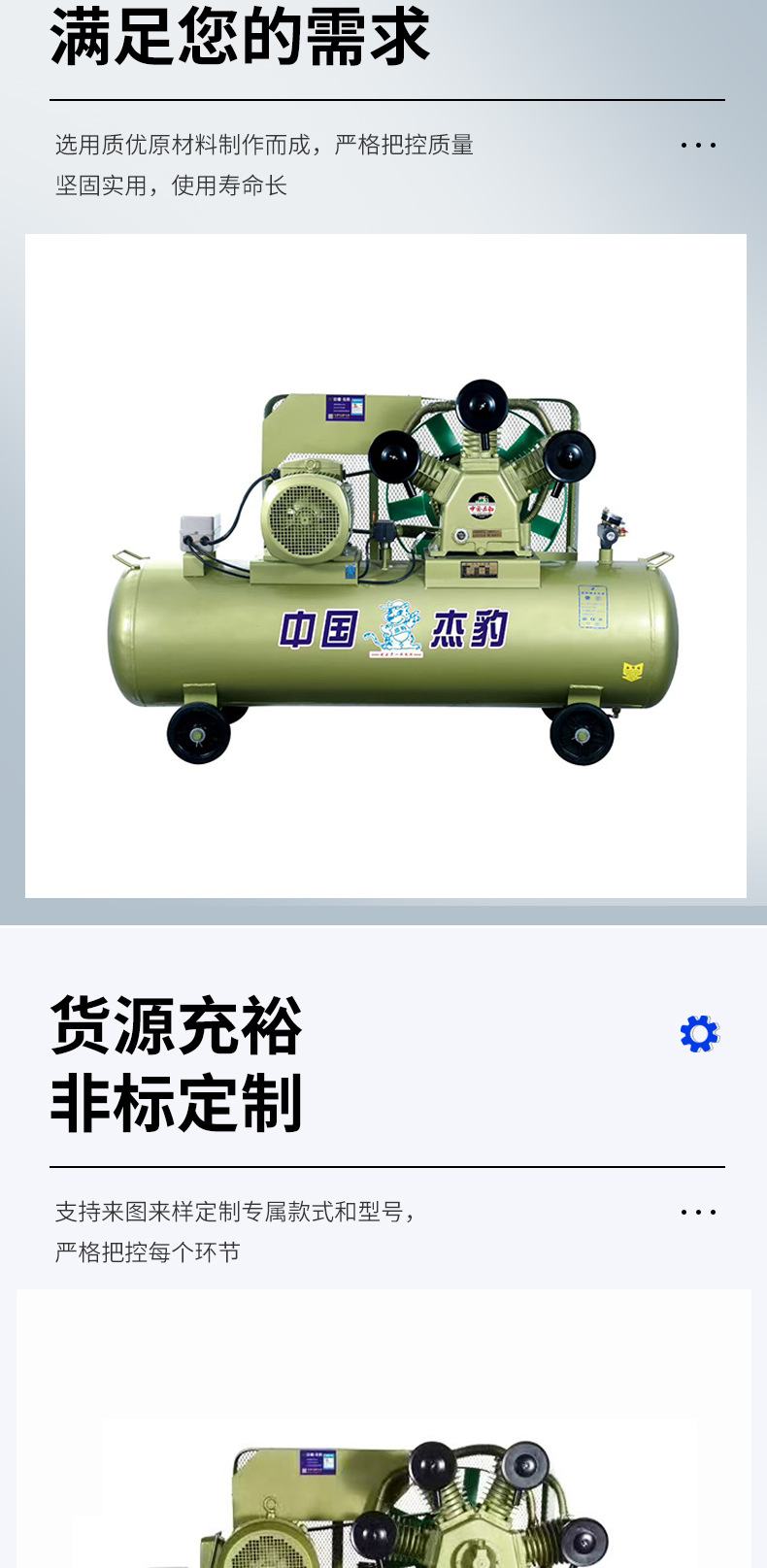 Jiebao Air Compressor High-Pressure Industrial-Grade Piston-Type Air Compressor Belt-Type Air Pump 220V380V