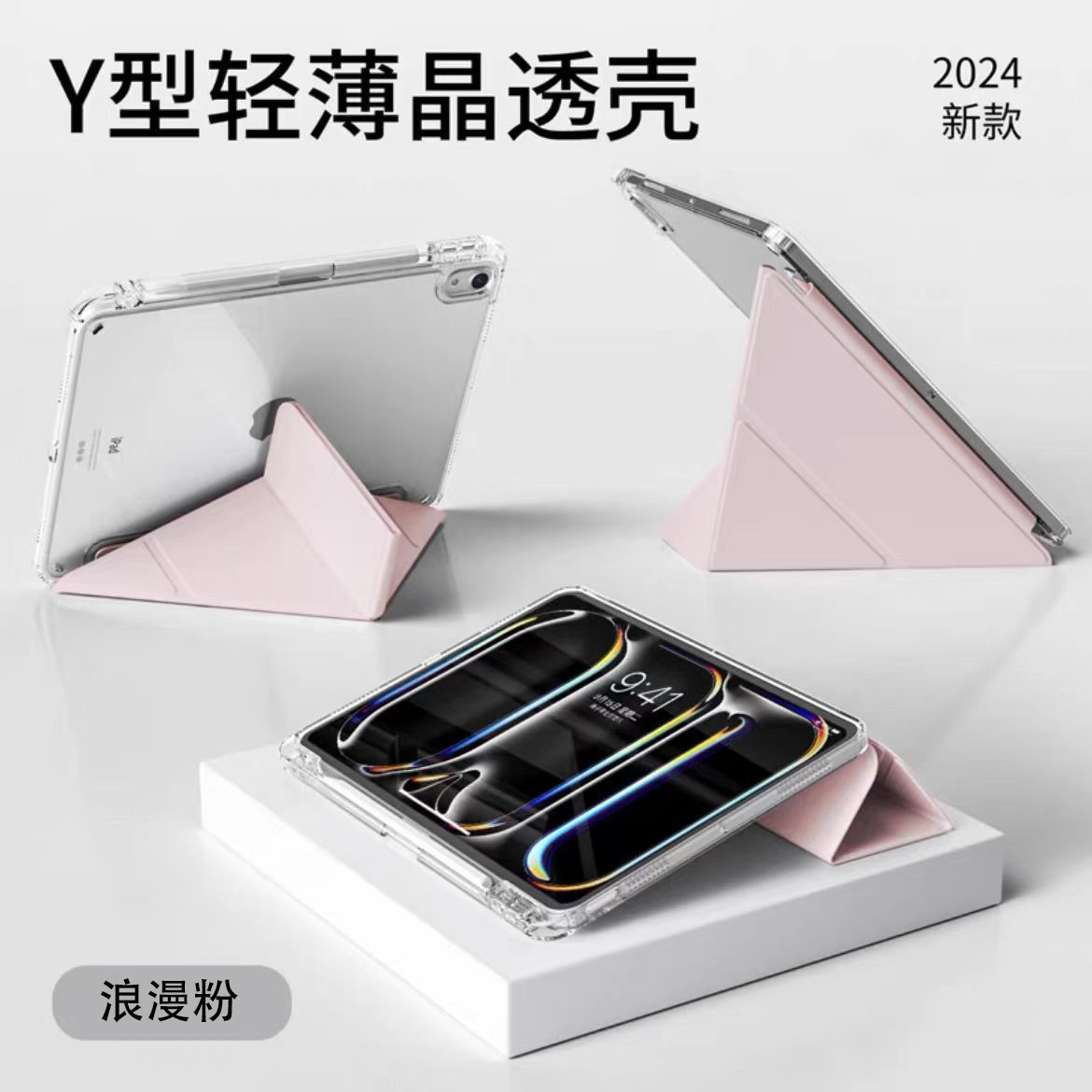 로맨틱 핑크 [3+Y 가로 및 세로 자기 잠금 화면] 펜 보관 가능