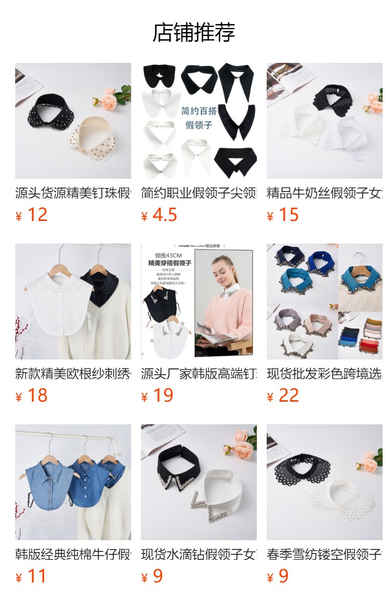 详情图