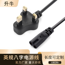 ���QӢҎ����β�Դ��Ӣ��8��β�Դ��Ӣʽ���^ ����β�往1.5��