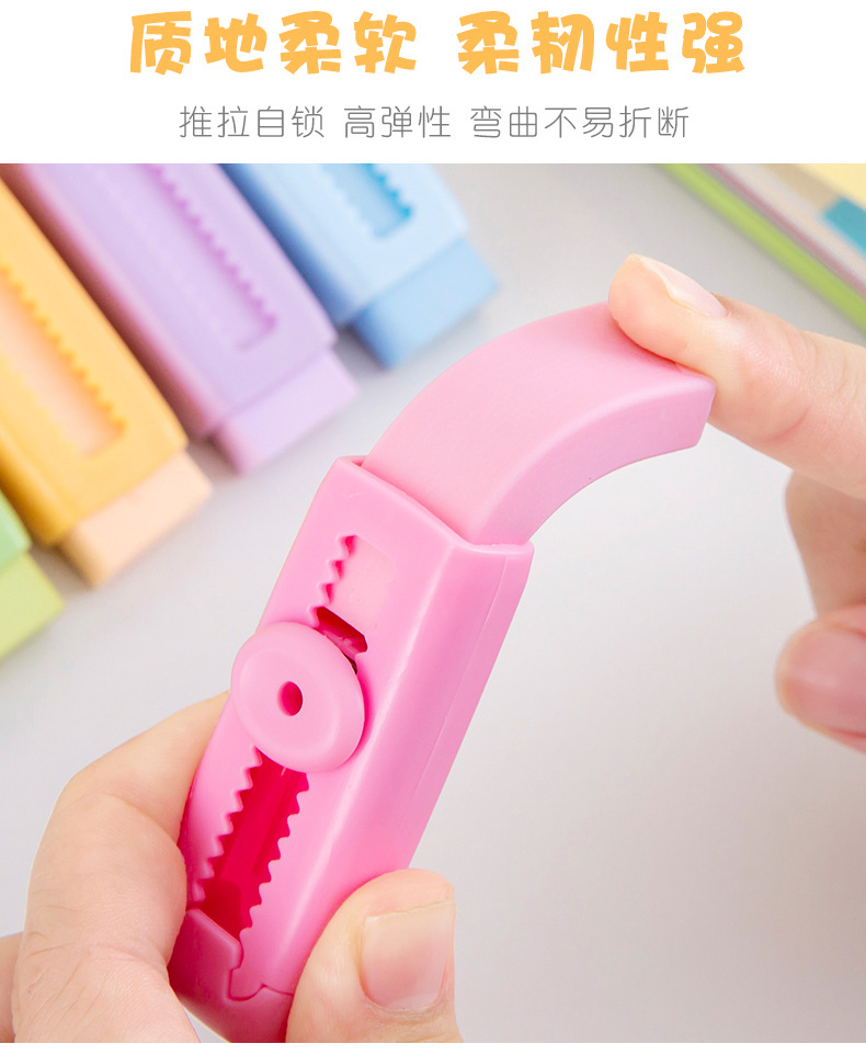 推拉橡皮擦_05.jpg