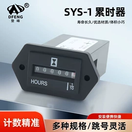 计数器;工业计时器