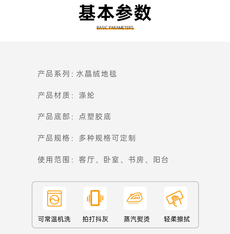 地垫地毯,北欧地毯,客厅地毯,茶几垫,卧室地毯