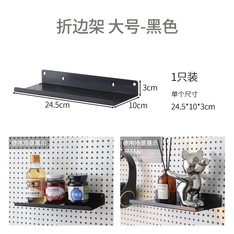 厂家直销铁艺圆孔洞洞板配件挂钩网篮收纳盒磁吸置物架彩色夹子桌|undefined