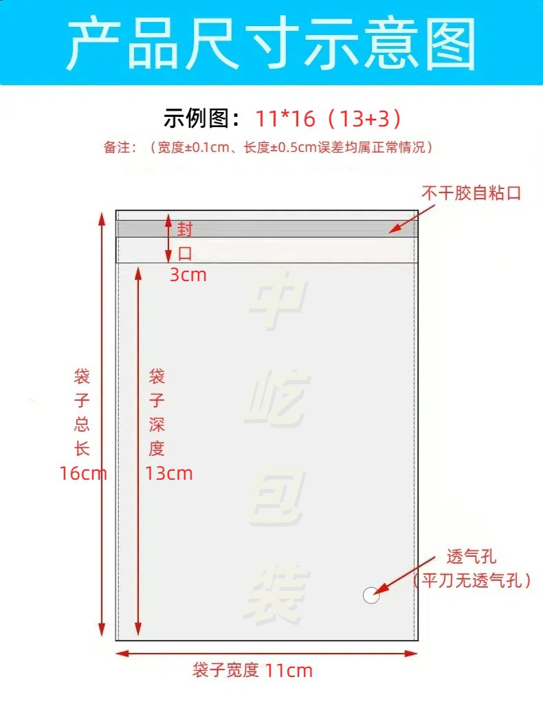 11*16(13+3)*더블 레이어 9 실크(두꺼워짐) 100개