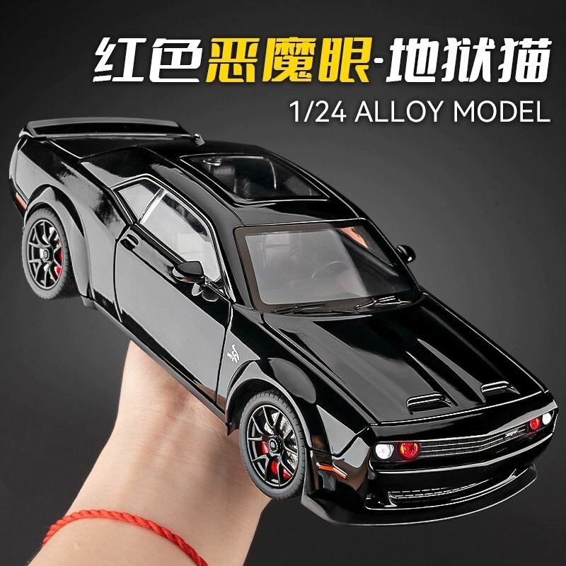 Challenger Car Imitates the Real Srt Hellcat Sports Car Model, Alloy Car, Children's Toy Car for Boys