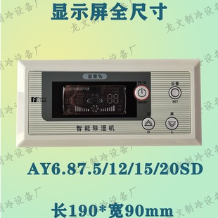 AY6.87.5/12/15/20SD��˼�_�يW�����ɾ����������Ź��I����Cԭ
