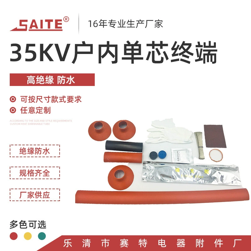 35кВ одножильный Крытый Теплоусаживающ Терминал сшитого кабеля Теплоусаживающ Головка Терминала Вспомогательное Оборудование Кабеля Теплоусаживающ Серия Рукава