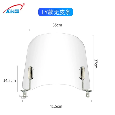 Suitable for Electric Vehicle Motorcycle front windshield - 25mm-thick-without-hemming-height-37cm-comes-with-bracket