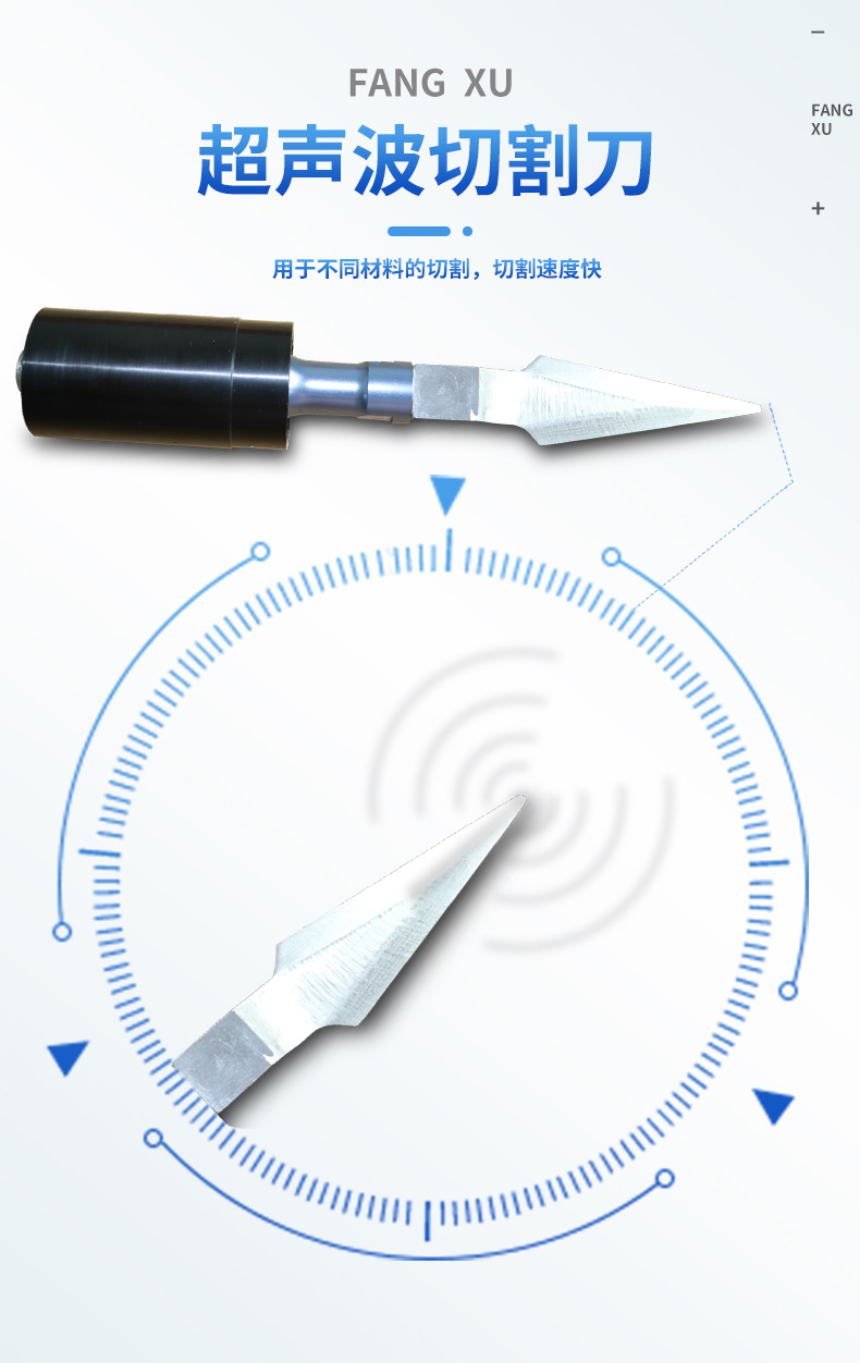 超声波切割机_02