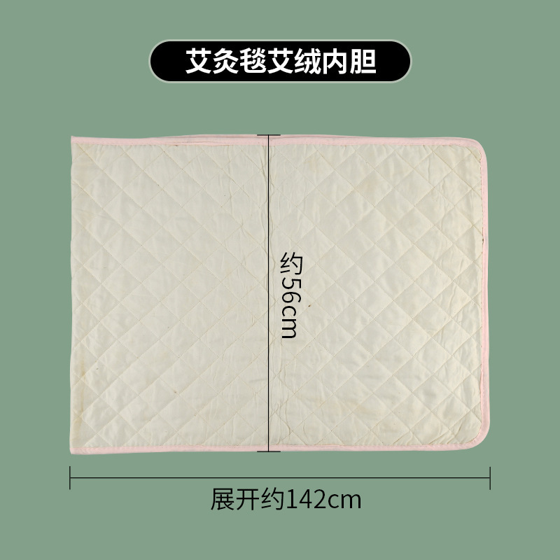 Moxibustion blanket cotton liner