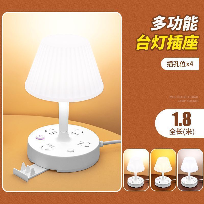 Lámpara de escritorio LED multifuncional socket poroso con USB dormitorio de estudiantes enchufe tablero de conexión enchufe de fila lámpara de cabecera de dormitorio doméstica