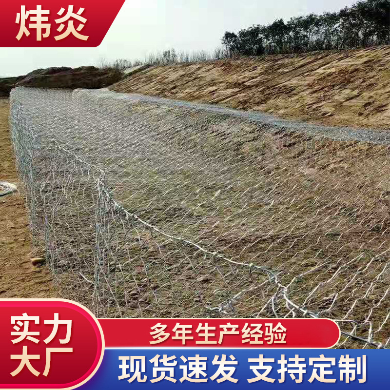 石头笼子挡墙高尔凡格宾网 镀锌石笼网防洪镀锌包塑护坡石笼网袋