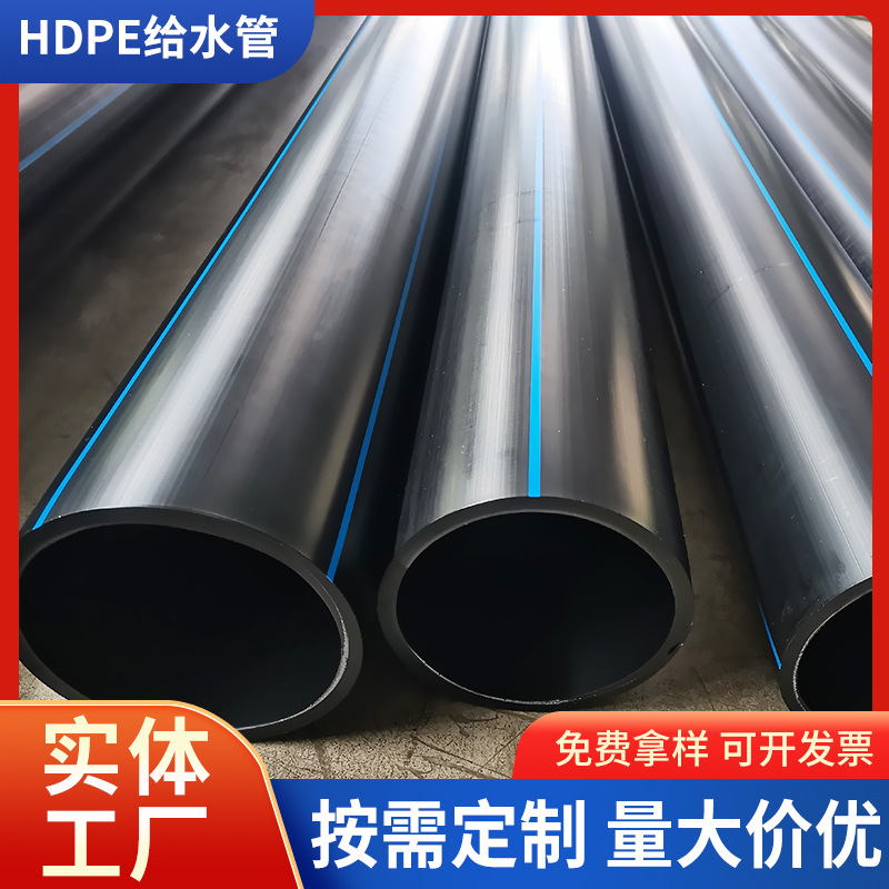 现货农业灌溉用黑色pe盘管滴灌微喷用PE灌溉管节水灌溉工程PE盘管