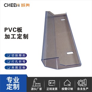 PVC��Ƭ�ۏ�����PCPET�����z��Ꮭ�Ԅӻ��O���o�ֵ�̸�͸��