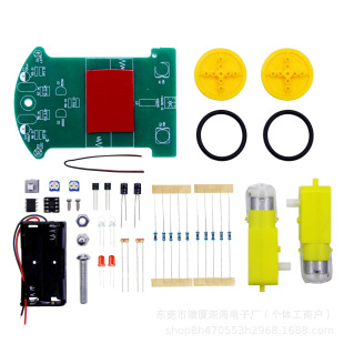 Electronic Production DIY Educational Intelligent Tracking Car Kit D2-1 Line Patrol Car Parts Technology Production