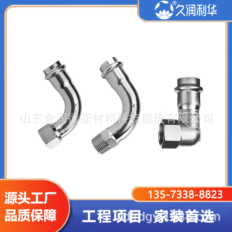 304˿ͷ˫ѹʽֹܼ316Lڲֿѹܼתͷ