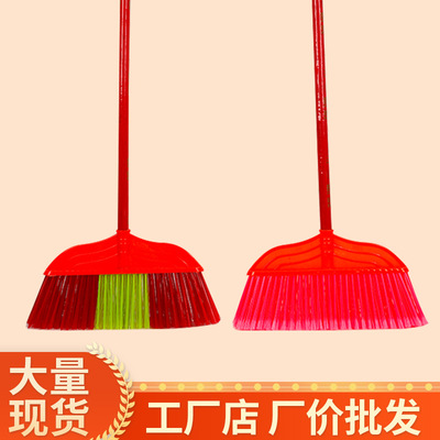 塑料掃把冰絲硬毛開絲掃把木杆環衛學校清潔大掃帚可替換掃把頭