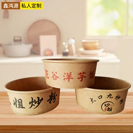 一次性餐盒;纸杯;纸碗