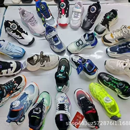 男式板鞋;男式运动单鞋;童运动鞋