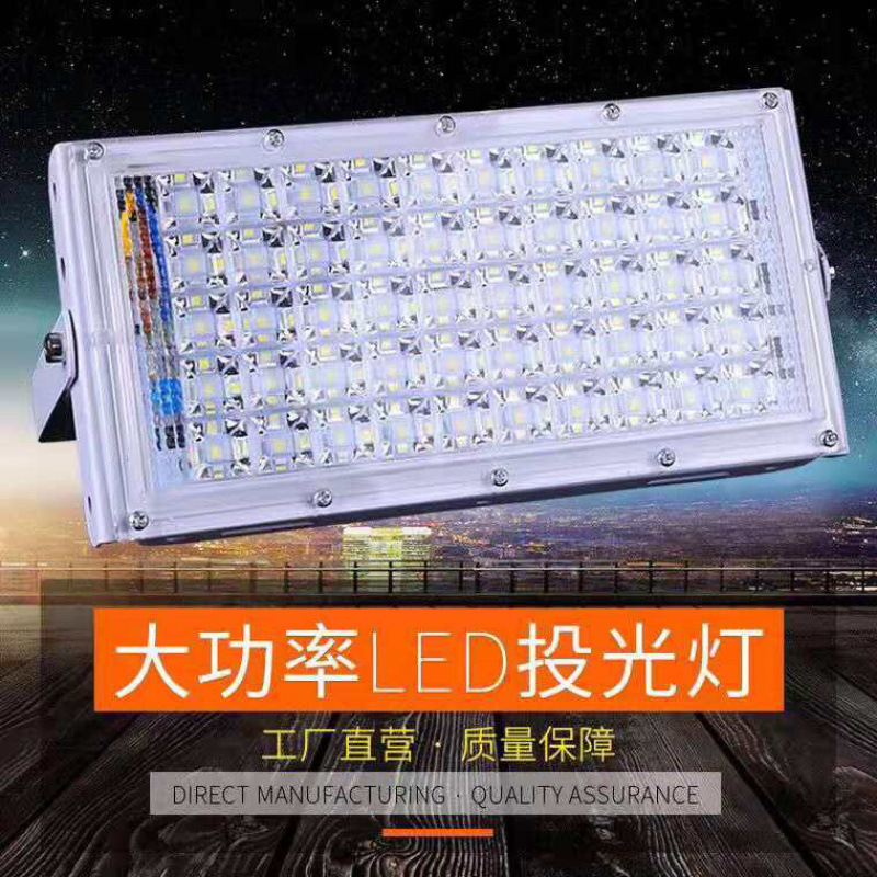 Luz de inundación LED, luz exterior, luz impermeable, luz de fábrica, luz de calle, luz de plaza, luz de puerta, luz de jardín, luz de inundación de lente