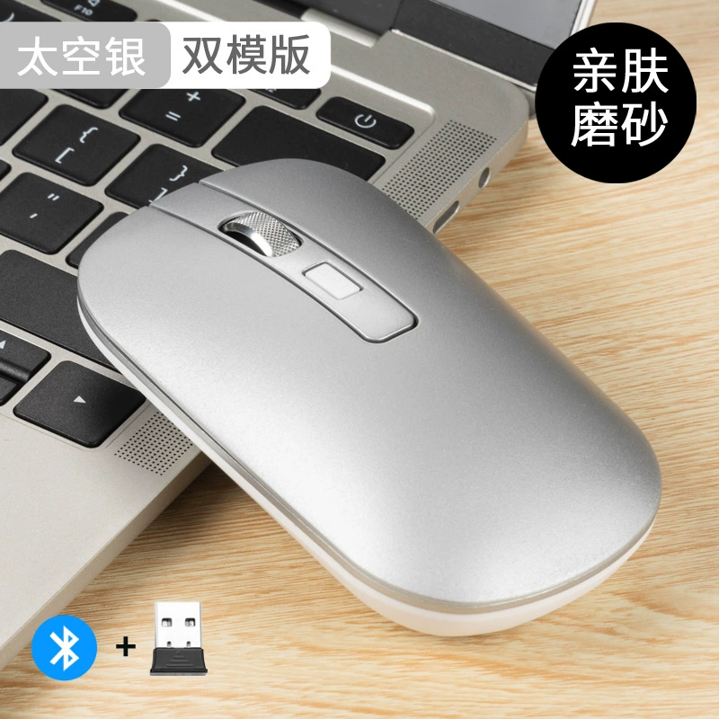 Ultra thin laptop charging, mute wireless mouse, 4G