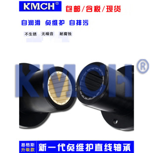 New product round flange self-lubricating fiber nylon non-rust linear bearing engineering plastic shaft sleeve FJUM011216