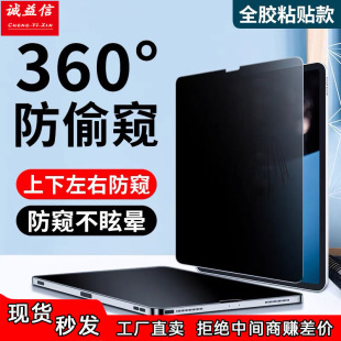 360�ȷ��QĤ�m��ipad/����/�A��/΢ܛƽ����XPETĥɰ������QĤ