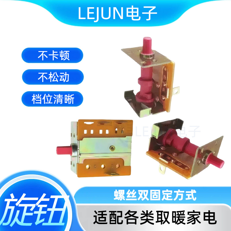 �־��Ƽ�4/6/8��ȡů������16A��ů����͡���´�����ת��λ����