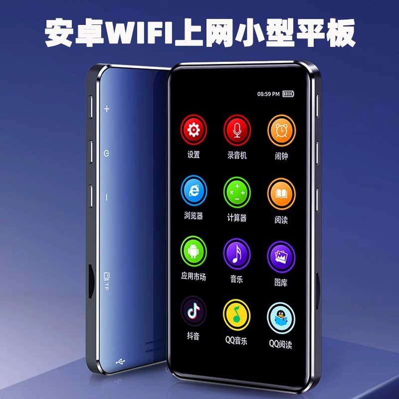 M26 MP4-плеер с Wi-Fi, игровыми функциями, электронная книга, сенсорный экран, Bluetooth, планшет на Android, обучающая машина для студентов