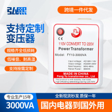 ��ѹ��110vת220v��Դ��ѹת��3000W���ڵ����ø�Ч���ܸ�ѹ����