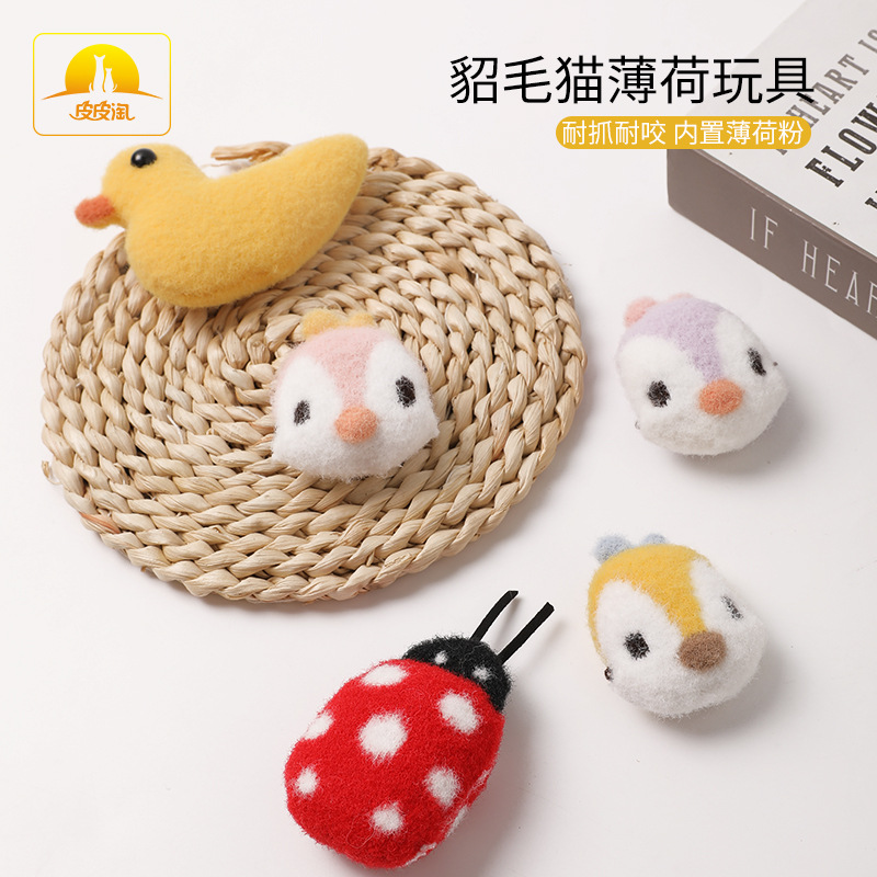 Z gato de juguete de piel Taobao gato aliviando congestión artefacto simulación de Mint juguete de peluche de juguete de gato suministros