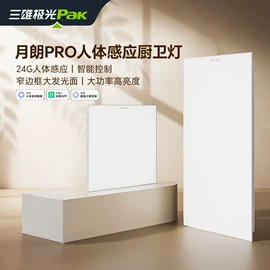 吸顶灯;筒灯;射灯